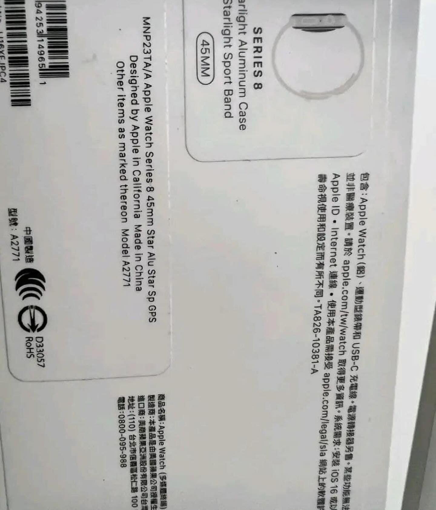 Wholesale Smart Watches | Liquidation Apple Watch